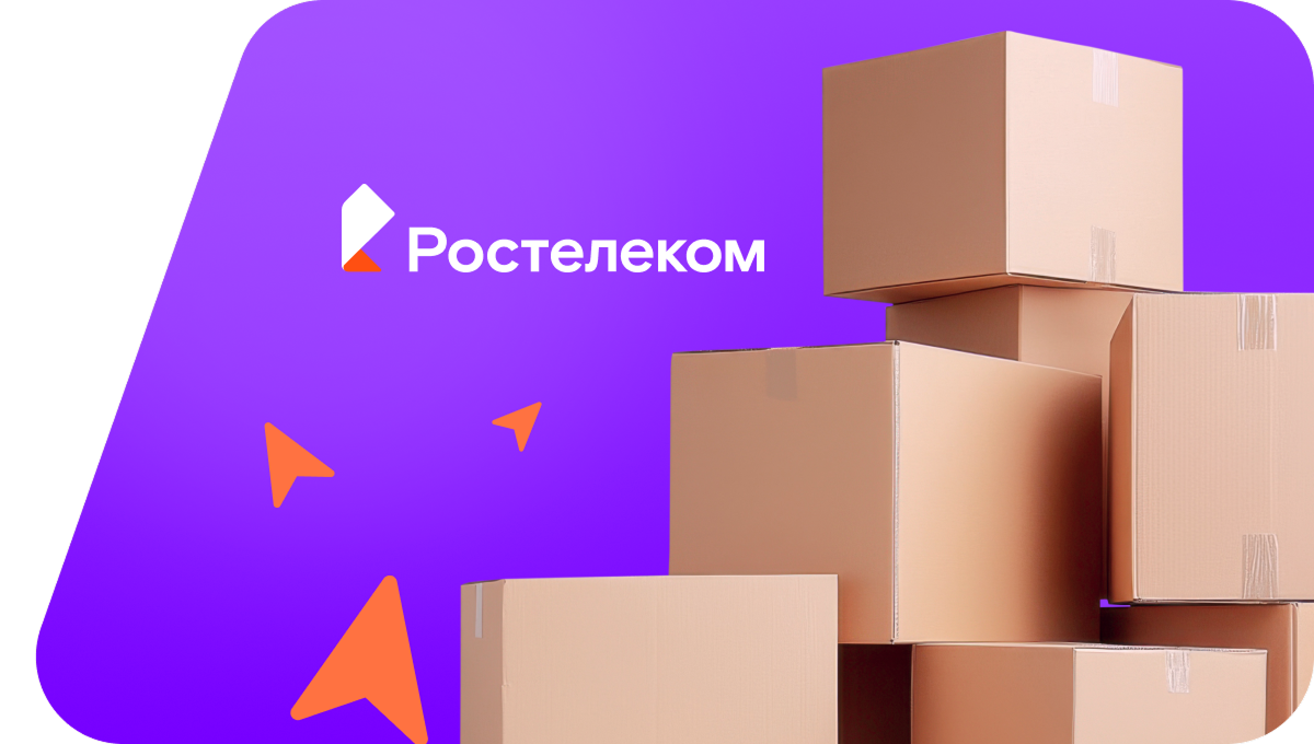 Переезд в новую квартирув посёлок Купальный (Воронежская область)